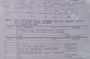 兰州市华为入职体检咨询