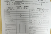 兰州市医院医生入职体检咨询