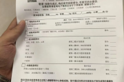 兰州市公务员体检有问题咨询教师入职体检有问题