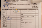 兰州市中国邮政储蓄银行湖南省分行体检