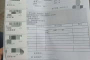 兰州市海员体检查那些