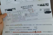 兰州市教师资格证体检咨询