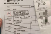 兰州市中电四公司入职体检咨询，中电四福利体检咨询