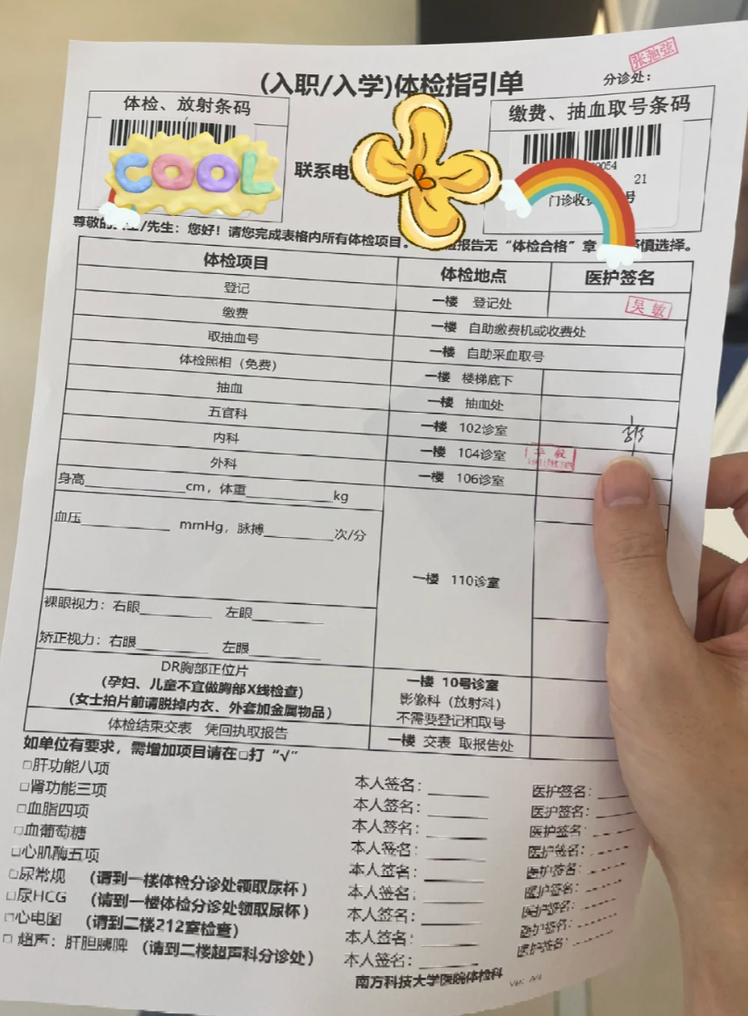 微信图片_2025-10-15_181123_941.png 微信图片_2025-10-15_181123_941.png
